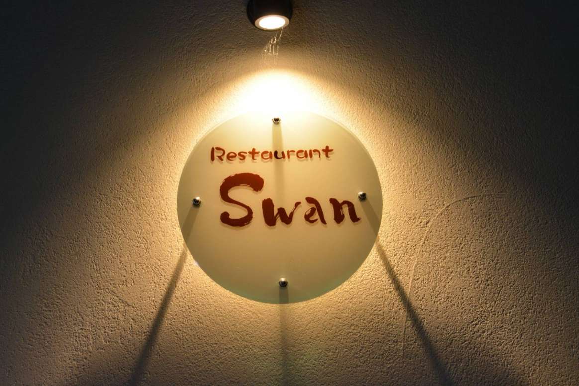 店舗
